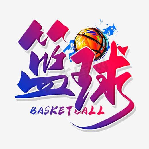 哪里可以找到关于篮球总决赛的训练资料_1